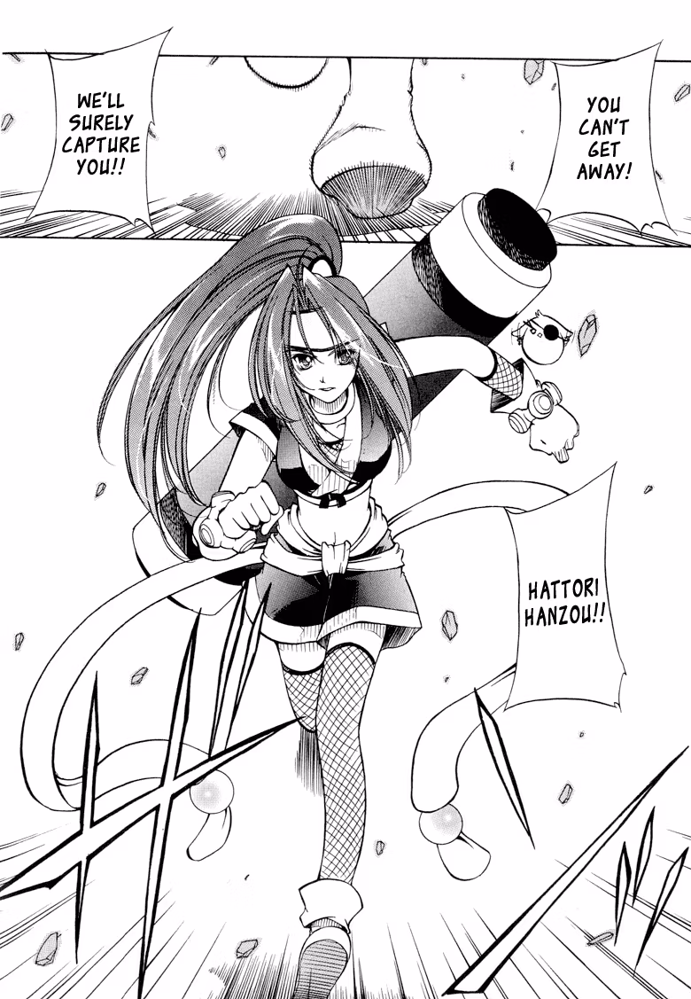 Princess Ninja Scroll Chapter 2 page 4 - 