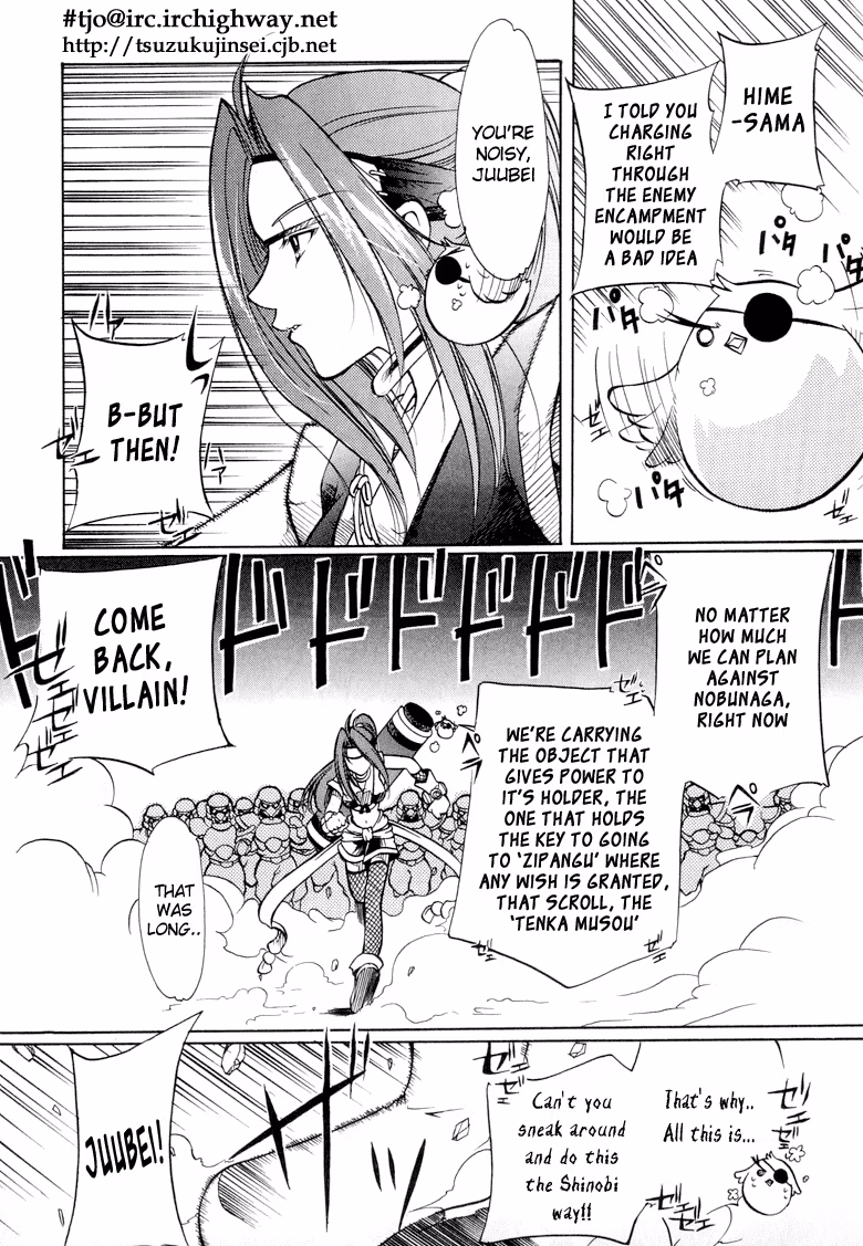 Princess Ninja Scroll Chapter 2 page 5 - 