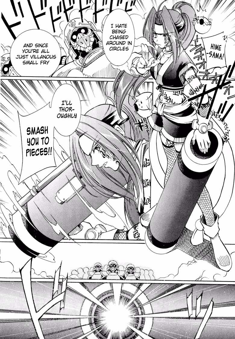 Princess Ninja Scroll Chapter 2 page 6 - 