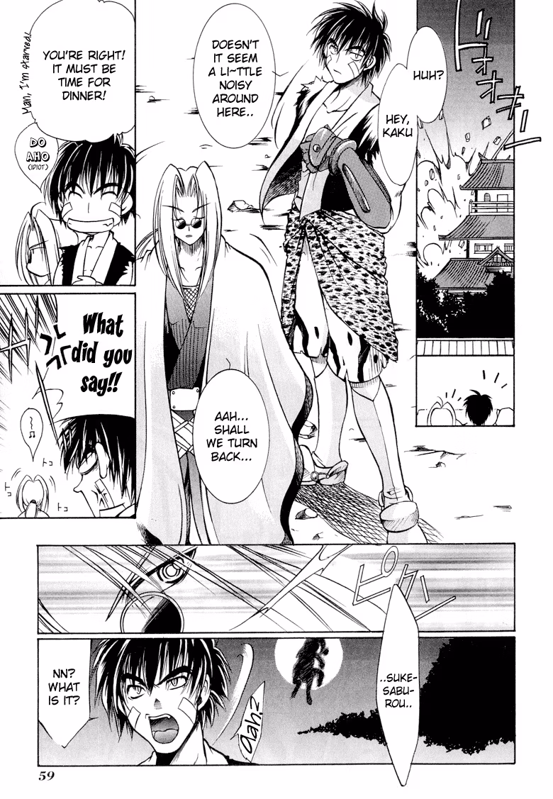 Princess Ninja Scroll Chapter 2 page 7 - 