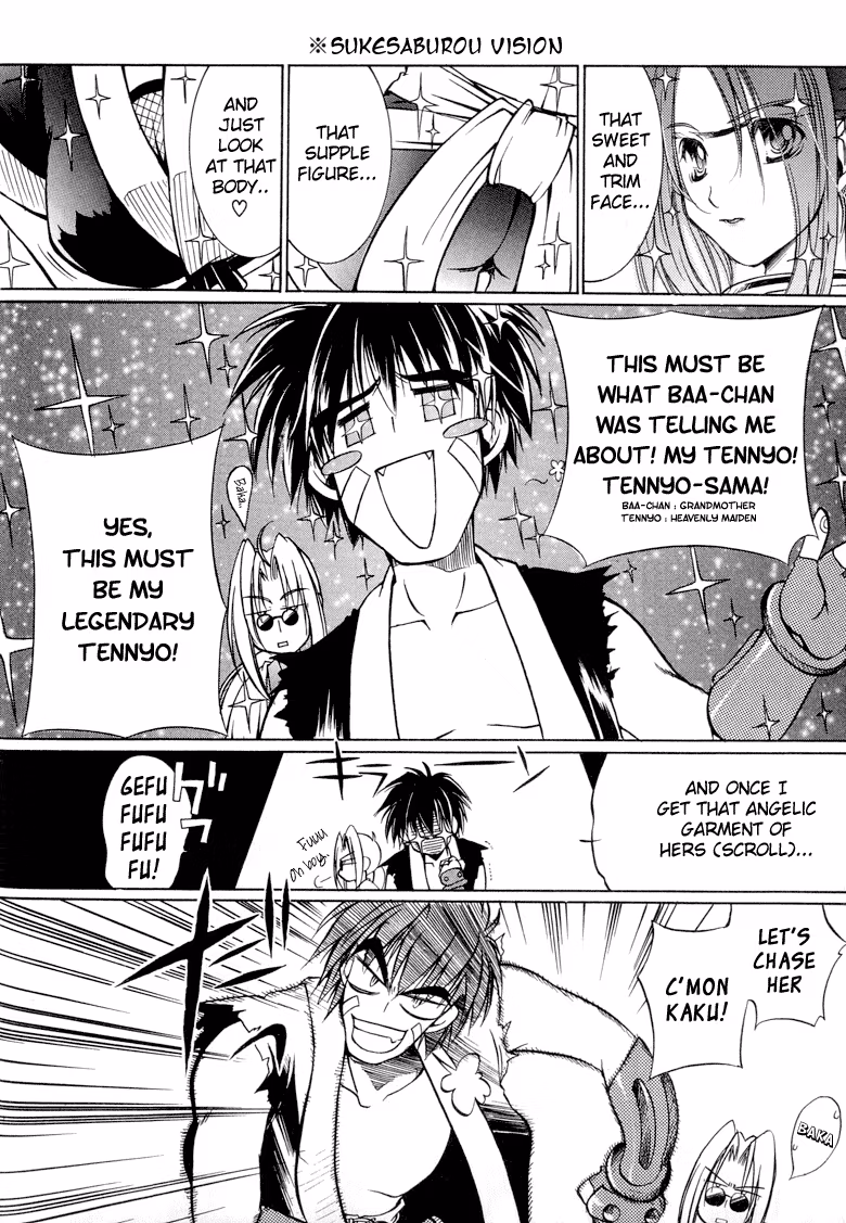 Princess Ninja Scroll Chapter 2 page 10 - 