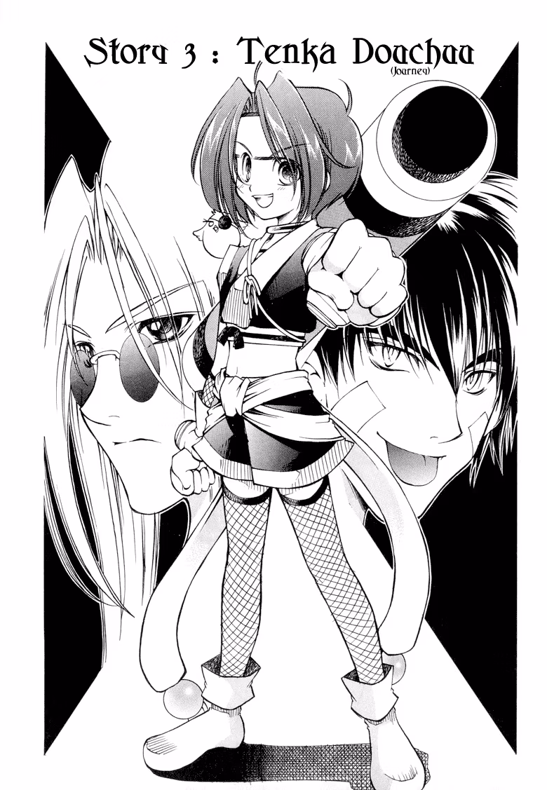 Princess Ninja Scroll Chapter 3 page 1 - 