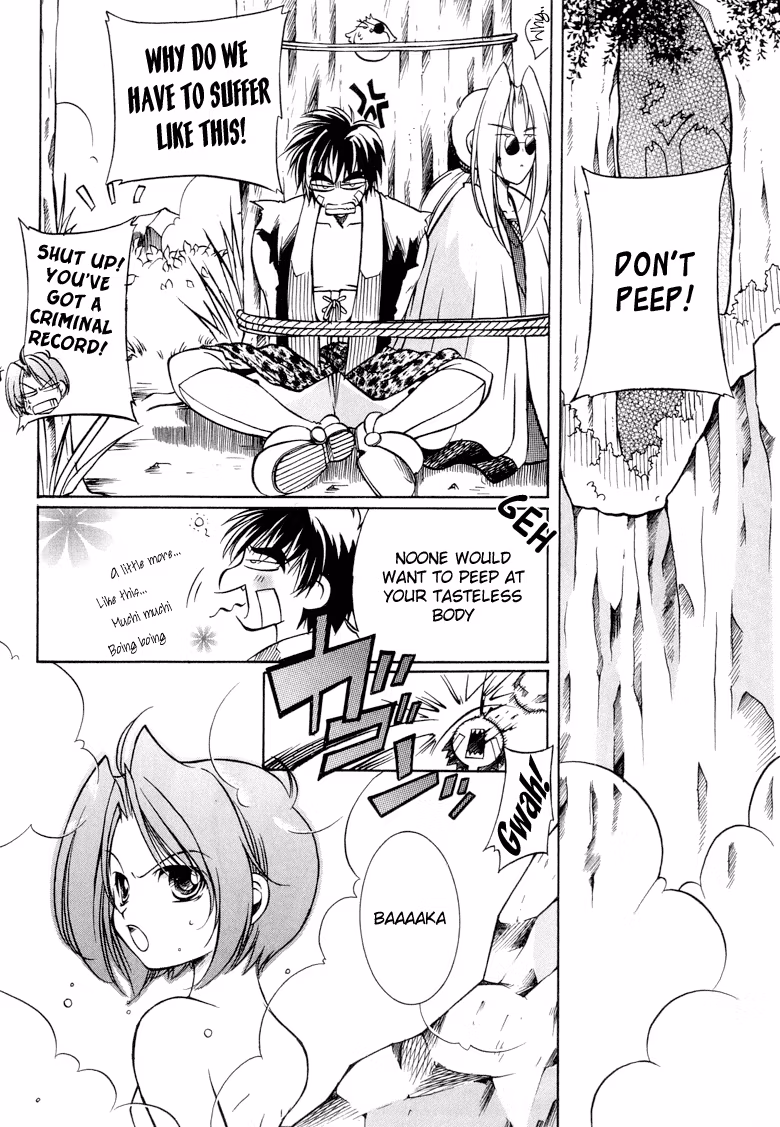 Princess Ninja Scroll Chapter 3 page 2 - 