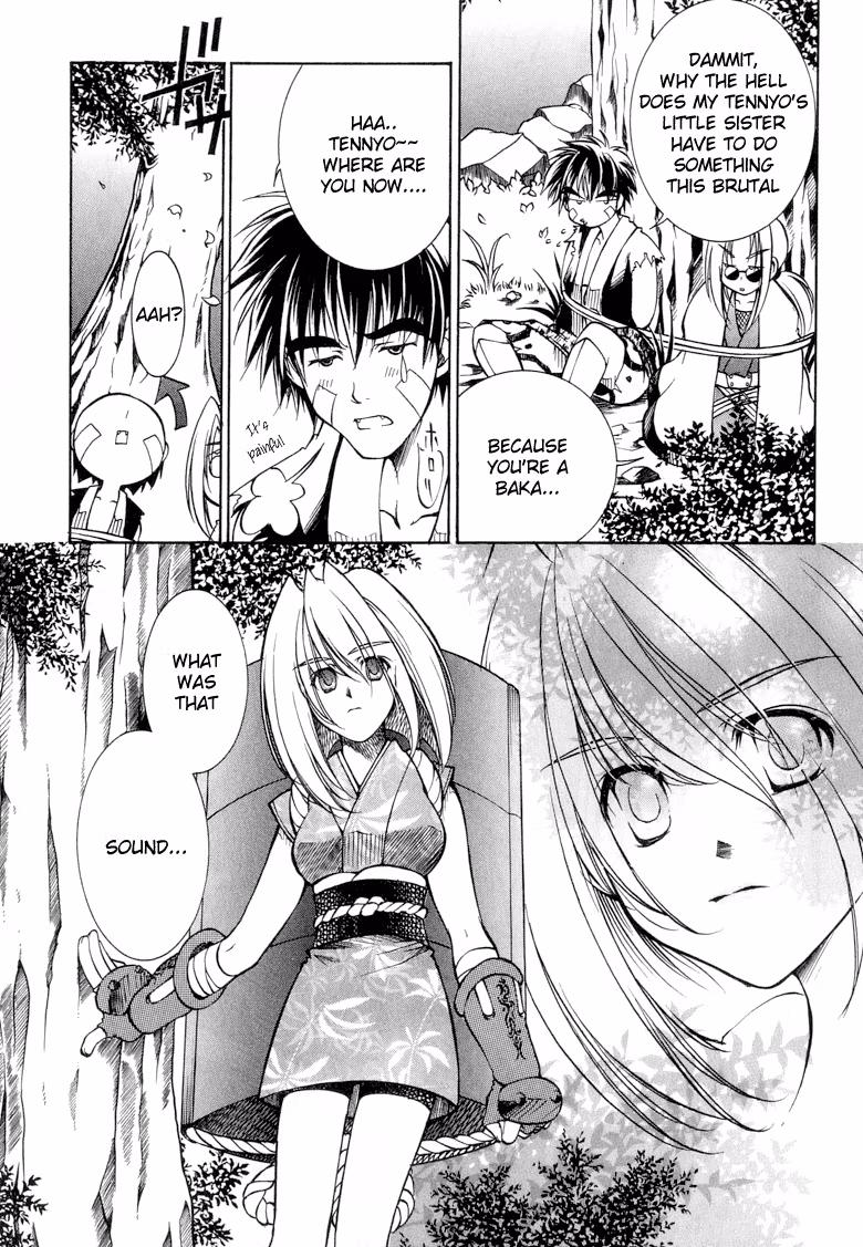 Princess Ninja Scroll Chapter 3 page 3 - 