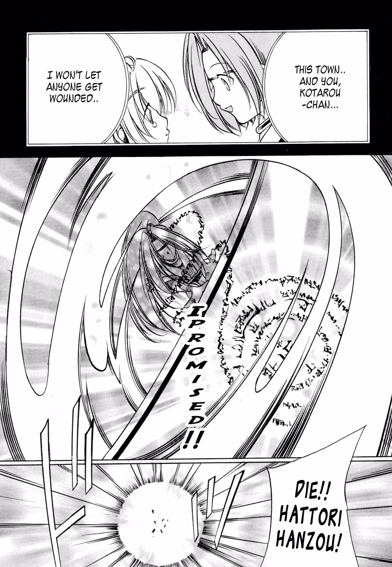 Princess Ninja Scroll Chapter 3 page 25 - 