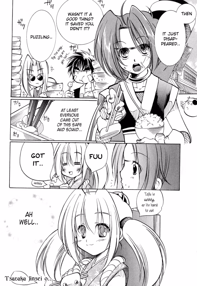 Princess Ninja Scroll Chapter 3 page 29 - 