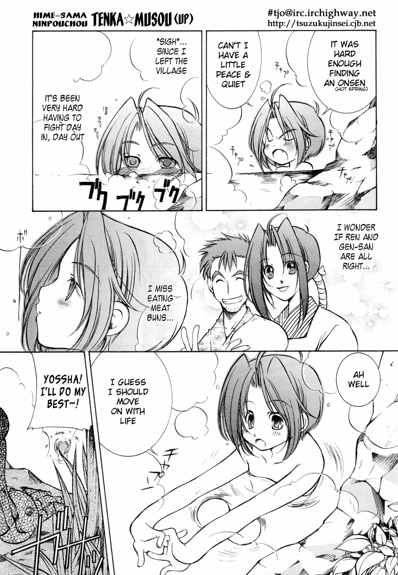Princess Ninja Scroll Chapter 3 page 5 - 