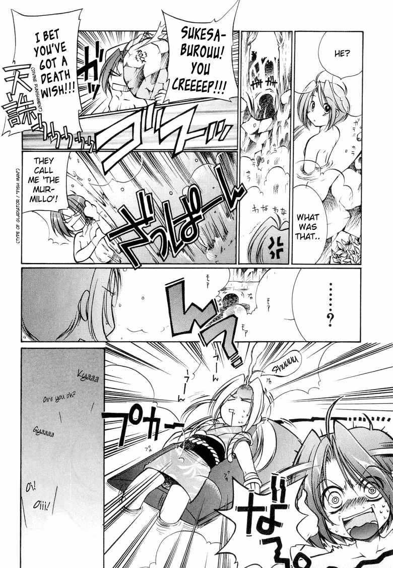 Princess Ninja Scroll Chapter 3 page 6 - 