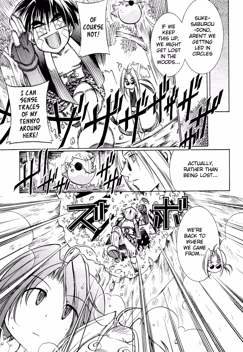 Princess Ninja Scroll Chapter 3 page 7 - 