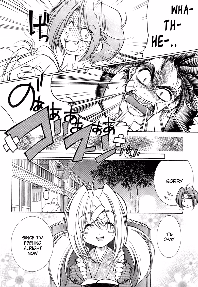 Princess Ninja Scroll Chapter 3 page 8 - 