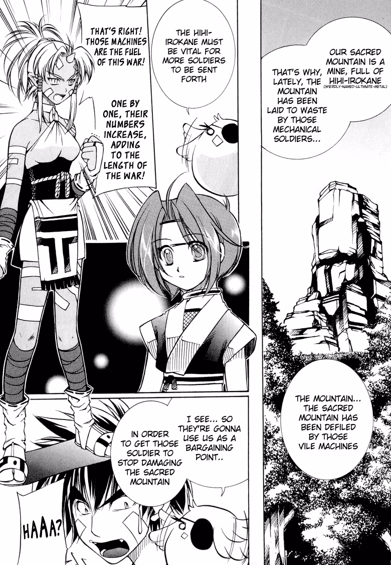 Princess Ninja Scroll Chapter 4 page 13 - 