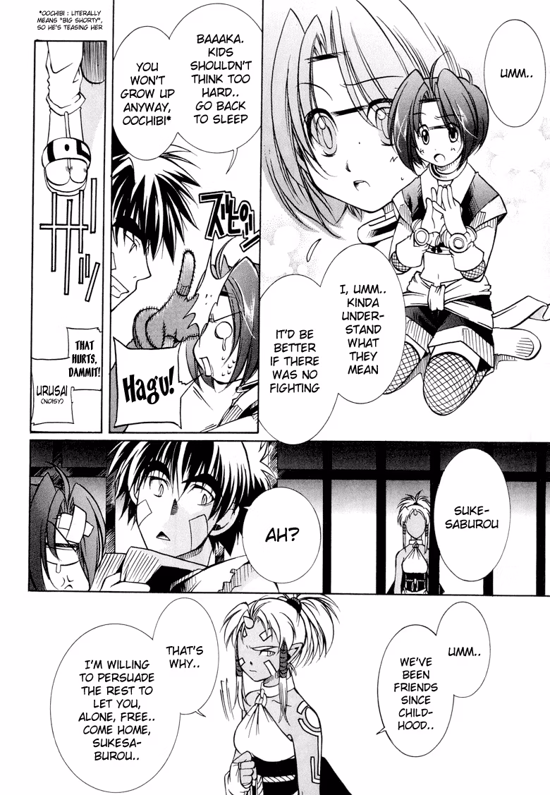Princess Ninja Scroll Chapter 4 page 16 - 