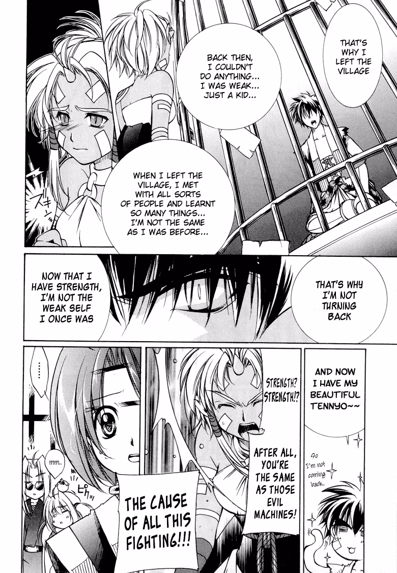 Princess Ninja Scroll Chapter 4 page 18 - 