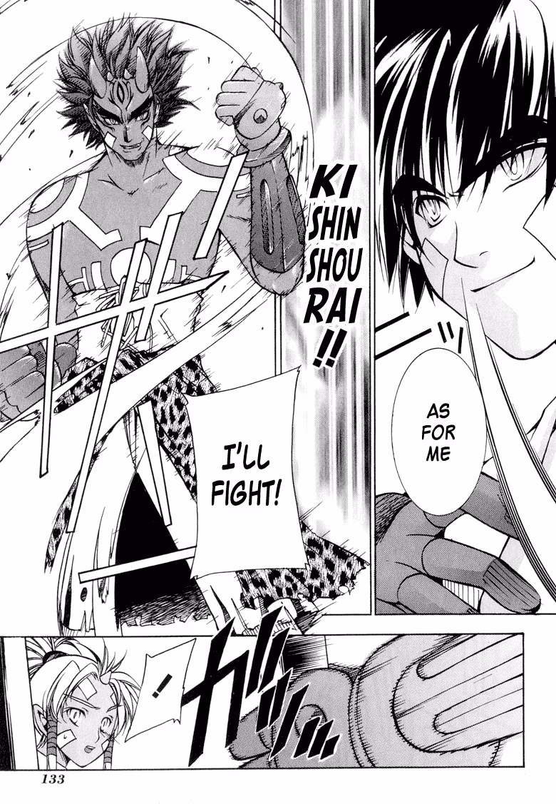 Princess Ninja Scroll Chapter 4 page 21 - 