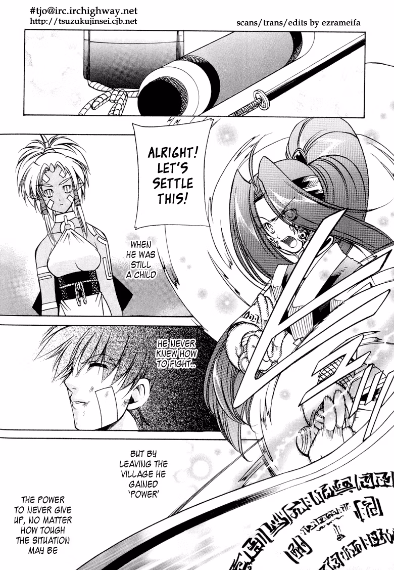 Princess Ninja Scroll Chapter 4 page 26 - 