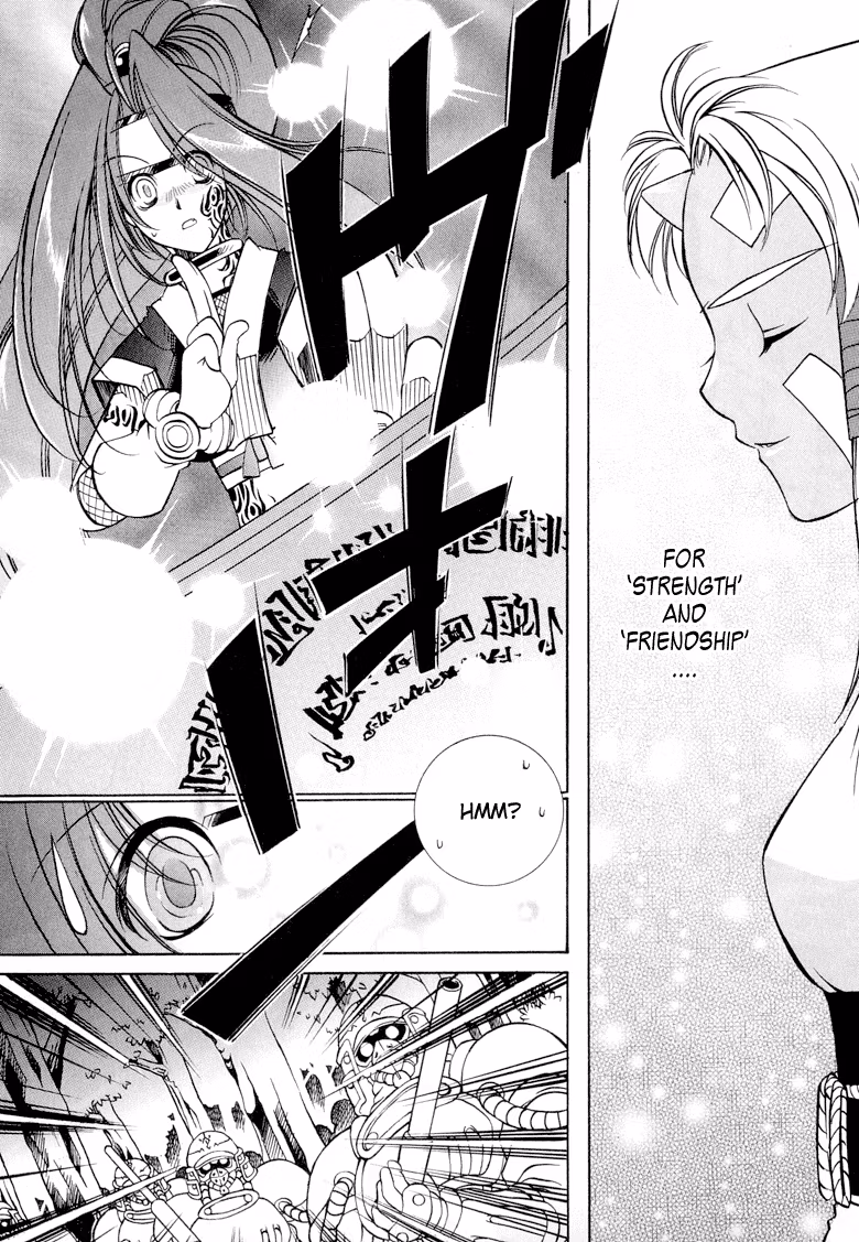 Princess Ninja Scroll Chapter 4 page 27 - 