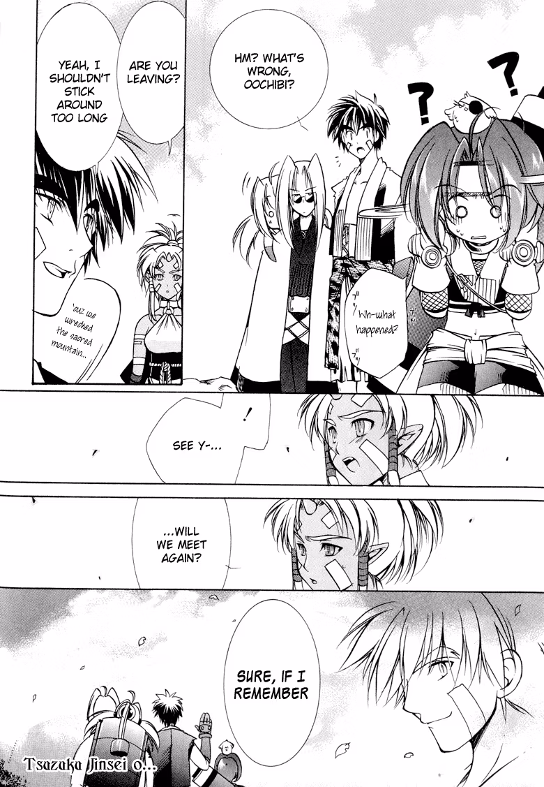 Princess Ninja Scroll Chapter 4 page 29 - 