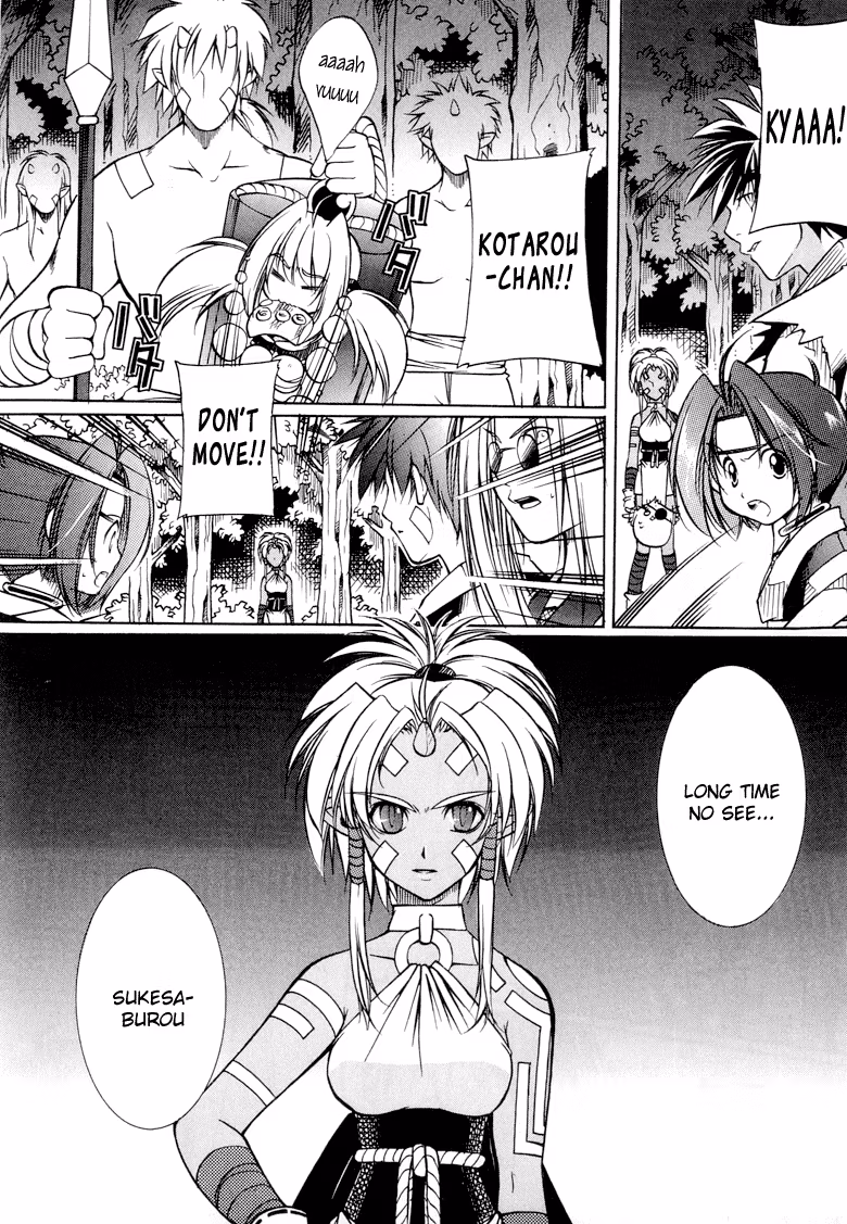 Princess Ninja Scroll Chapter 4 page 8 - 