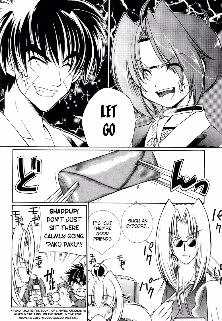 Princess Ninja Scroll Chapter 5 page 2 - 