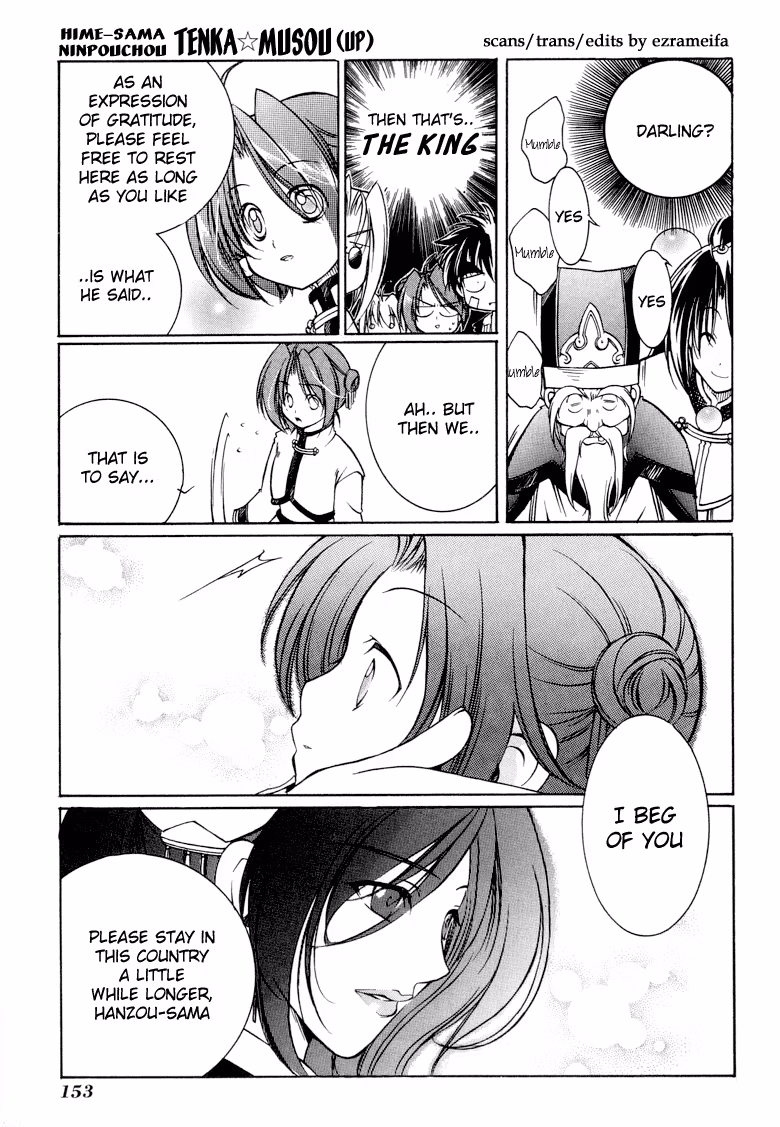 Princess Ninja Scroll Chapter 5 page 11 - 