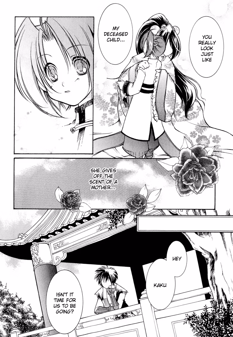 Princess Ninja Scroll Chapter 5 page 12 - 