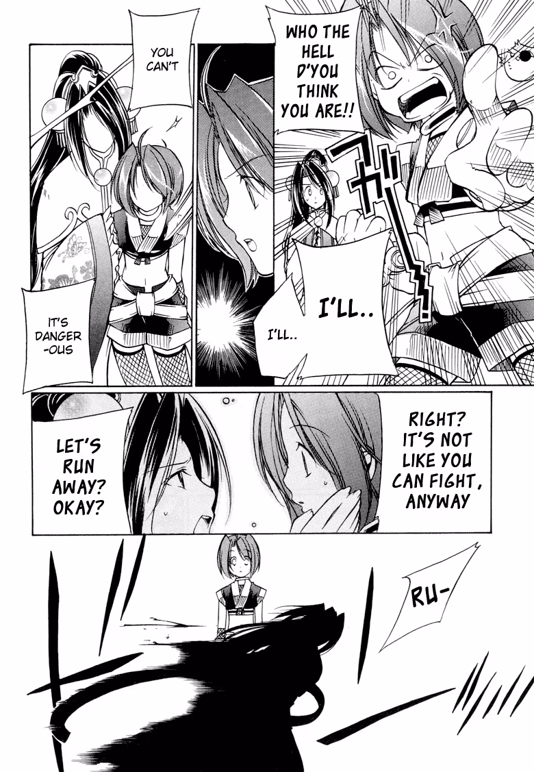 Princess Ninja Scroll Chapter 5 page 22 - 