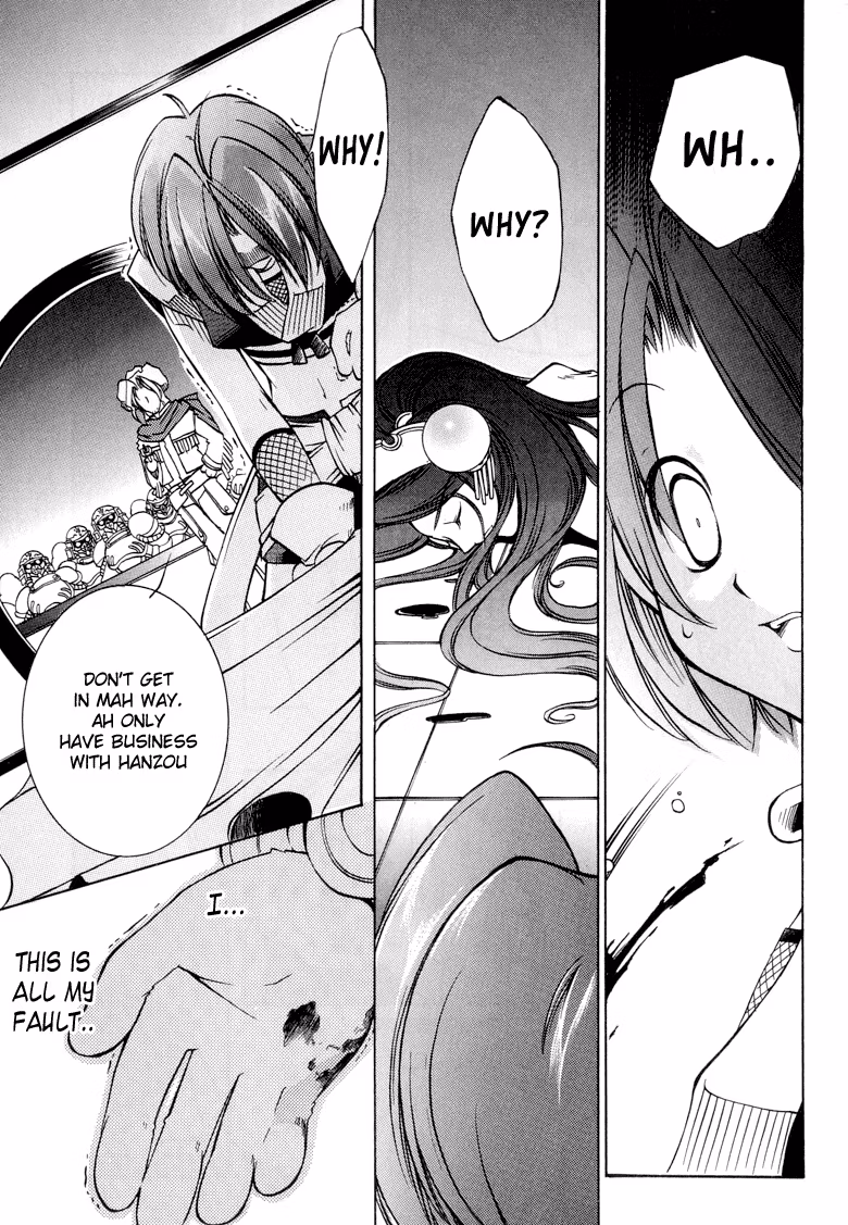 Princess Ninja Scroll Chapter 5 page 23 - 