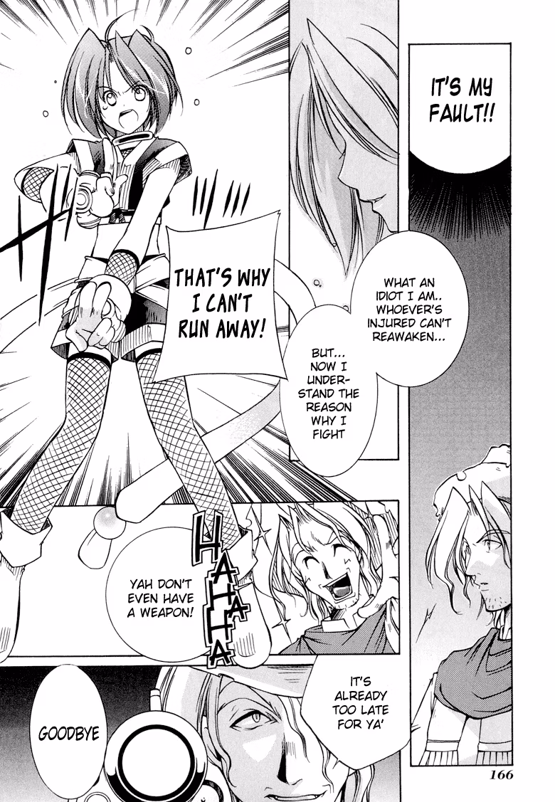 Princess Ninja Scroll Chapter 5 page 24 - 