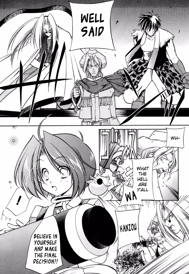 Princess Ninja Scroll Chapter 5 page 25 - 