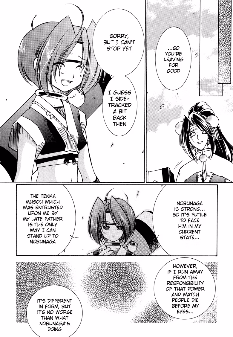 Princess Ninja Scroll Chapter 5 page 27 - 