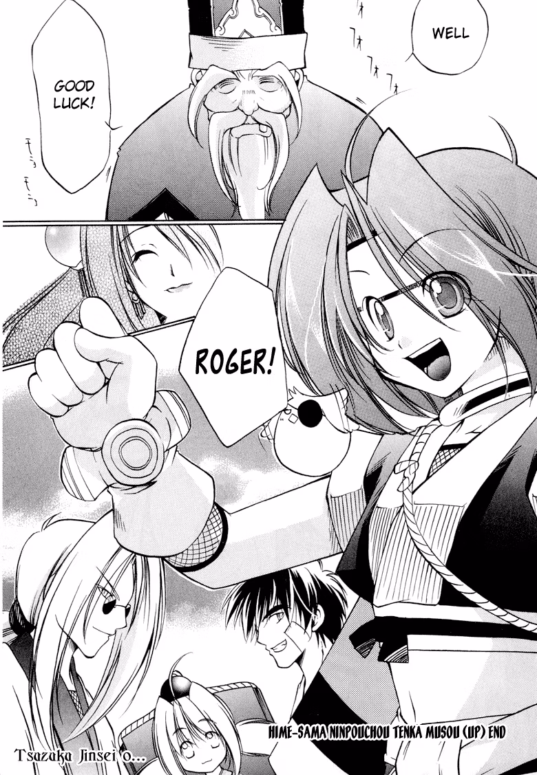 Princess Ninja Scroll Chapter 5 page 29 - 