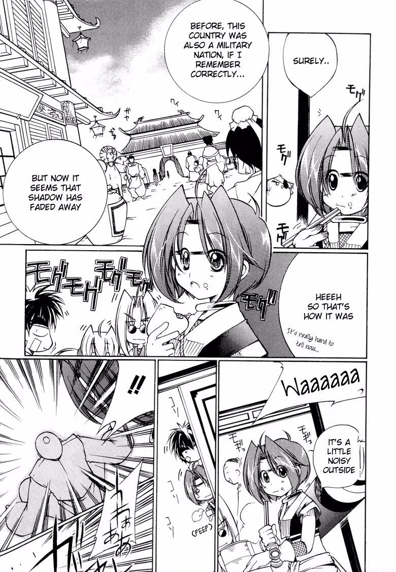 Princess Ninja Scroll Chapter 5 page 4 - 