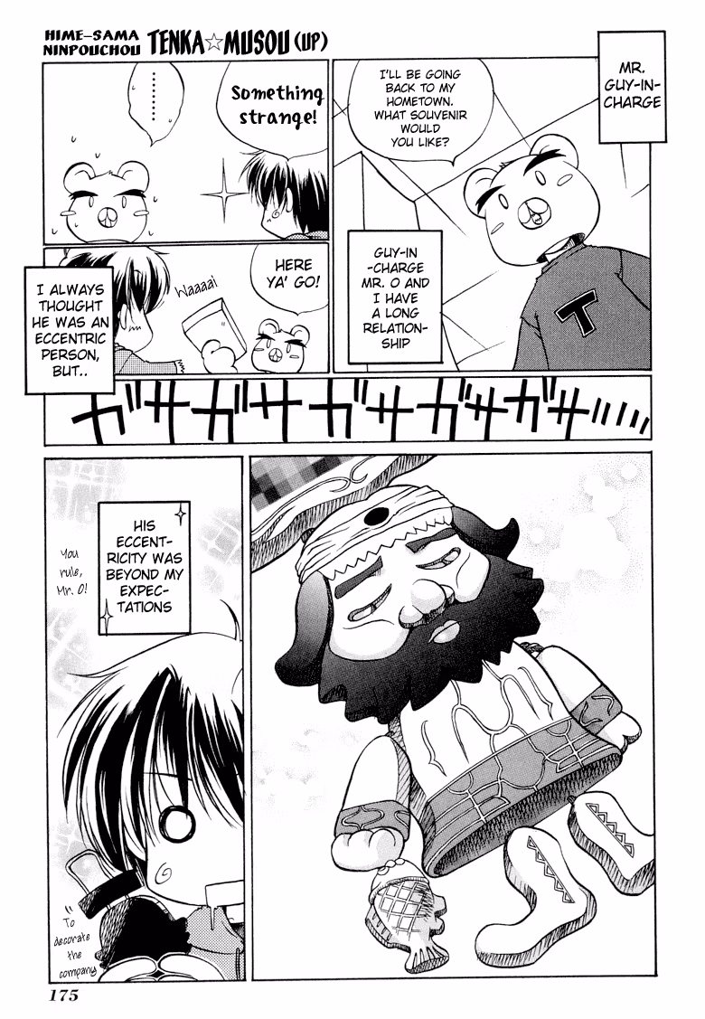 Princess Ninja Scroll Chapter 5 page 32 - 
