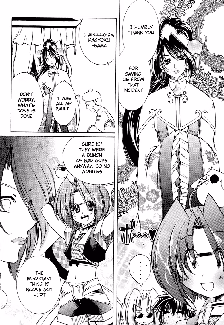 Princess Ninja Scroll Chapter 5 page 8 - 