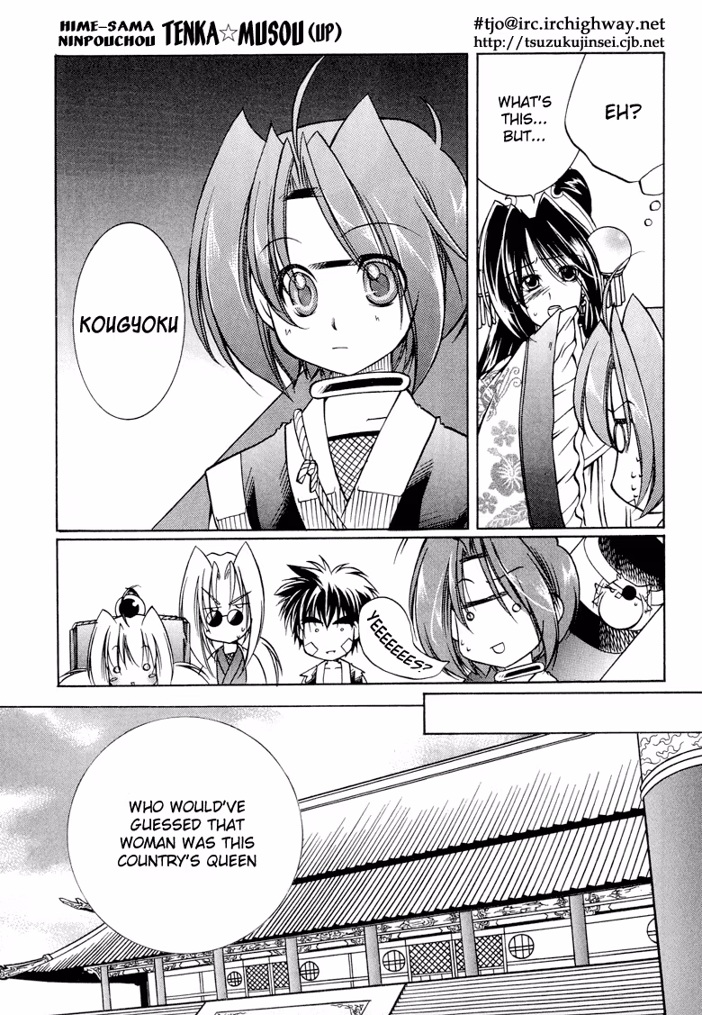 Princess Ninja Scroll Chapter 5 page 9 - 
