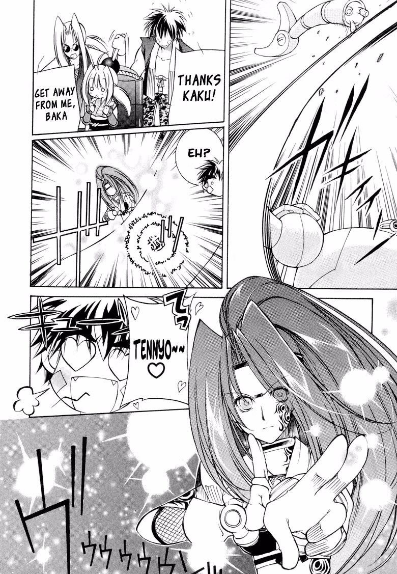 Princess Ninja Scroll Chapter 6 page 11 - 