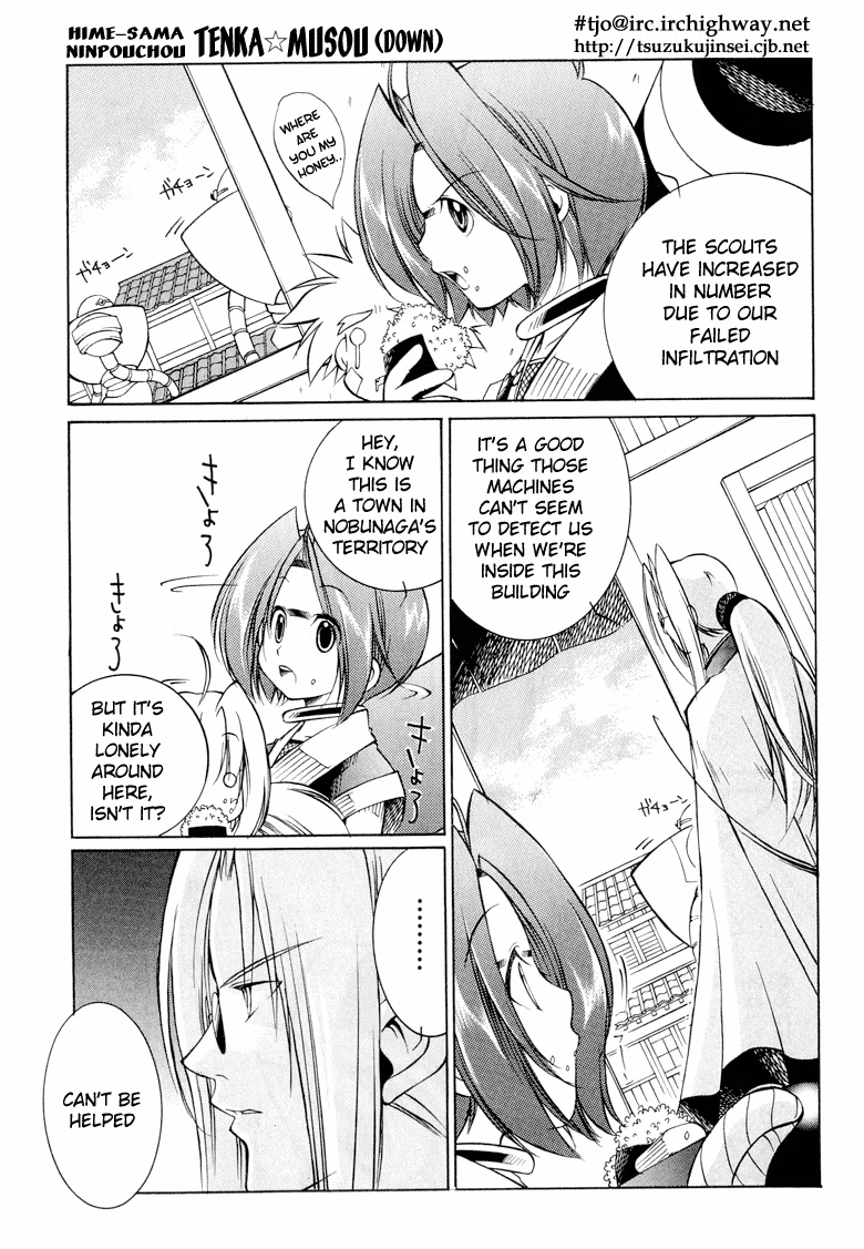 Princess Ninja Scroll Chapter 6 page 14 - 