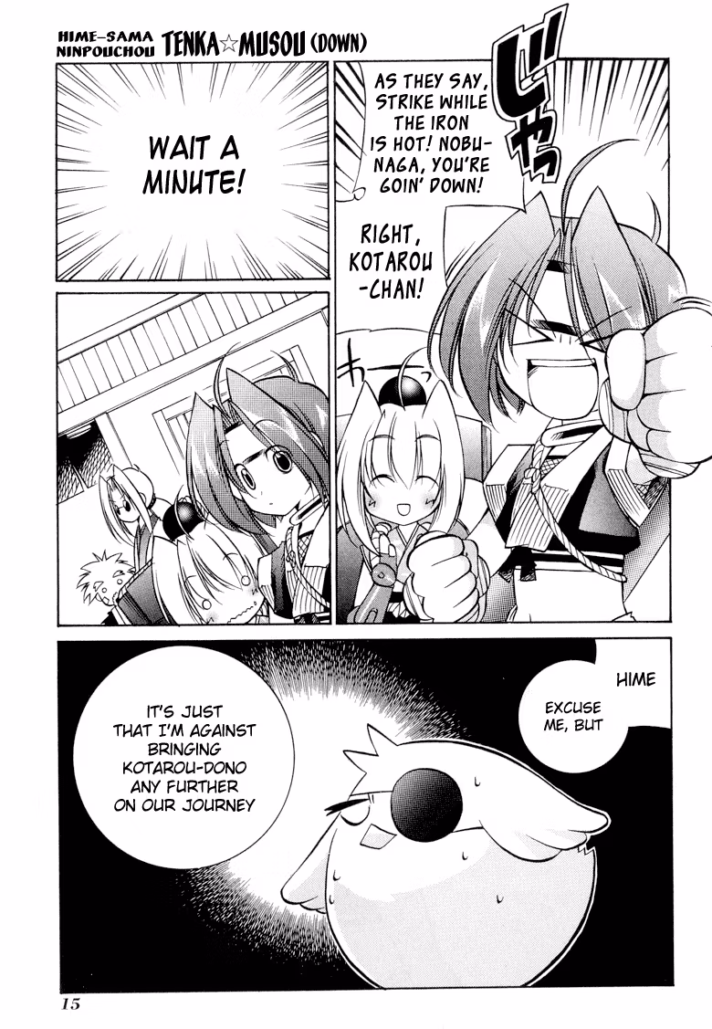 Princess Ninja Scroll Chapter 6 page 16 - 