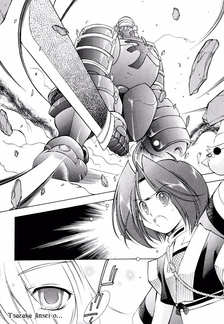 Princess Ninja Scroll Chapter 6 page 32 - 