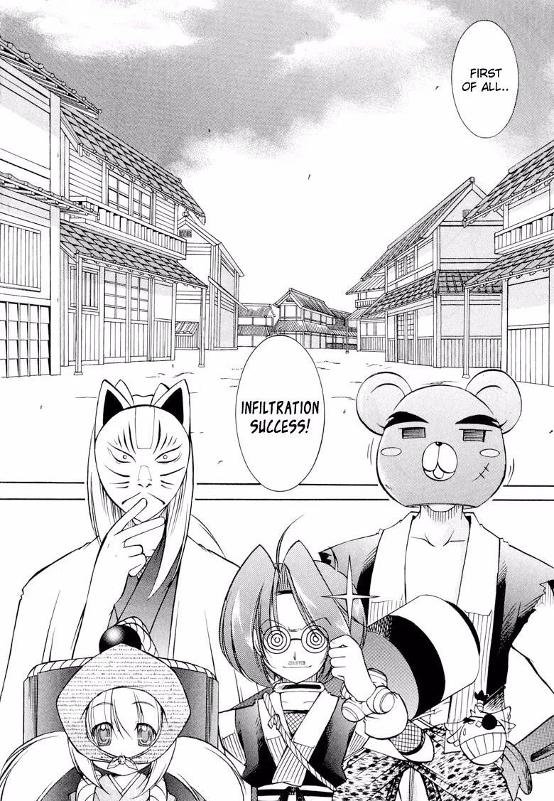 Princess Ninja Scroll Chapter 6 page 5 - 