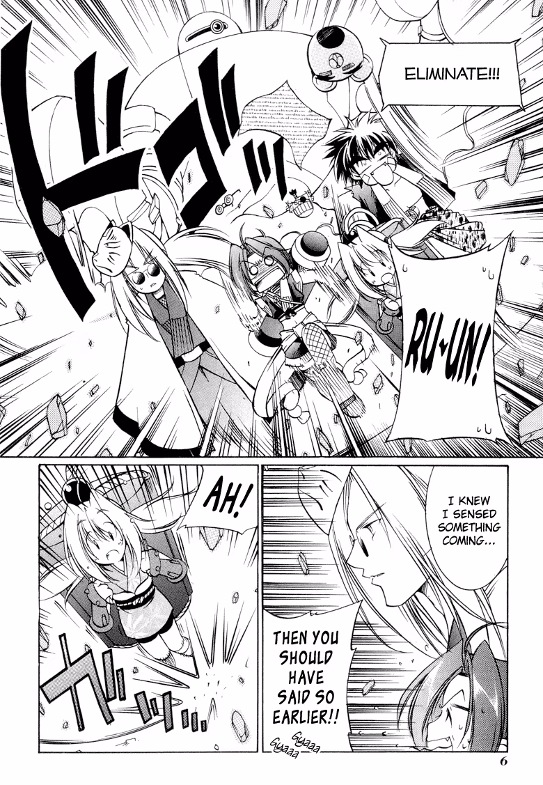 Princess Ninja Scroll Chapter 6 page 7 - 