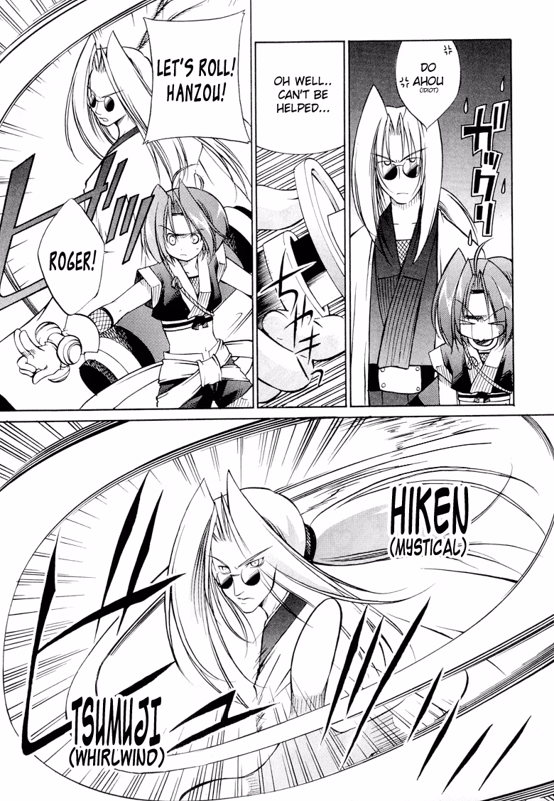 Princess Ninja Scroll Chapter 6 page 10 - 