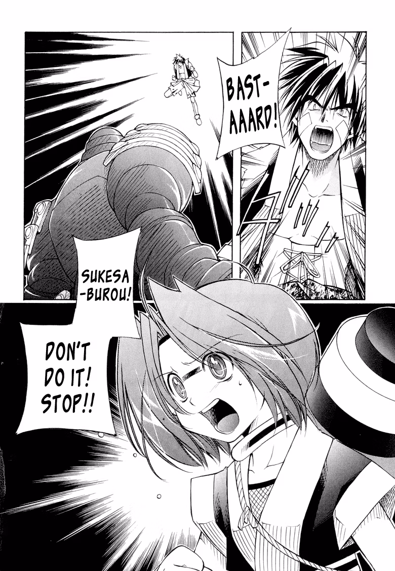 Princess Ninja Scroll Chapter 7 page 14 - 