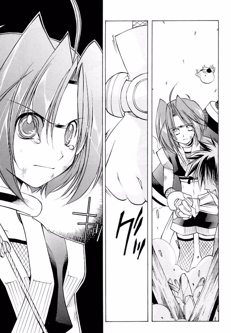 Princess Ninja Scroll Chapter 7 page 17 - 
