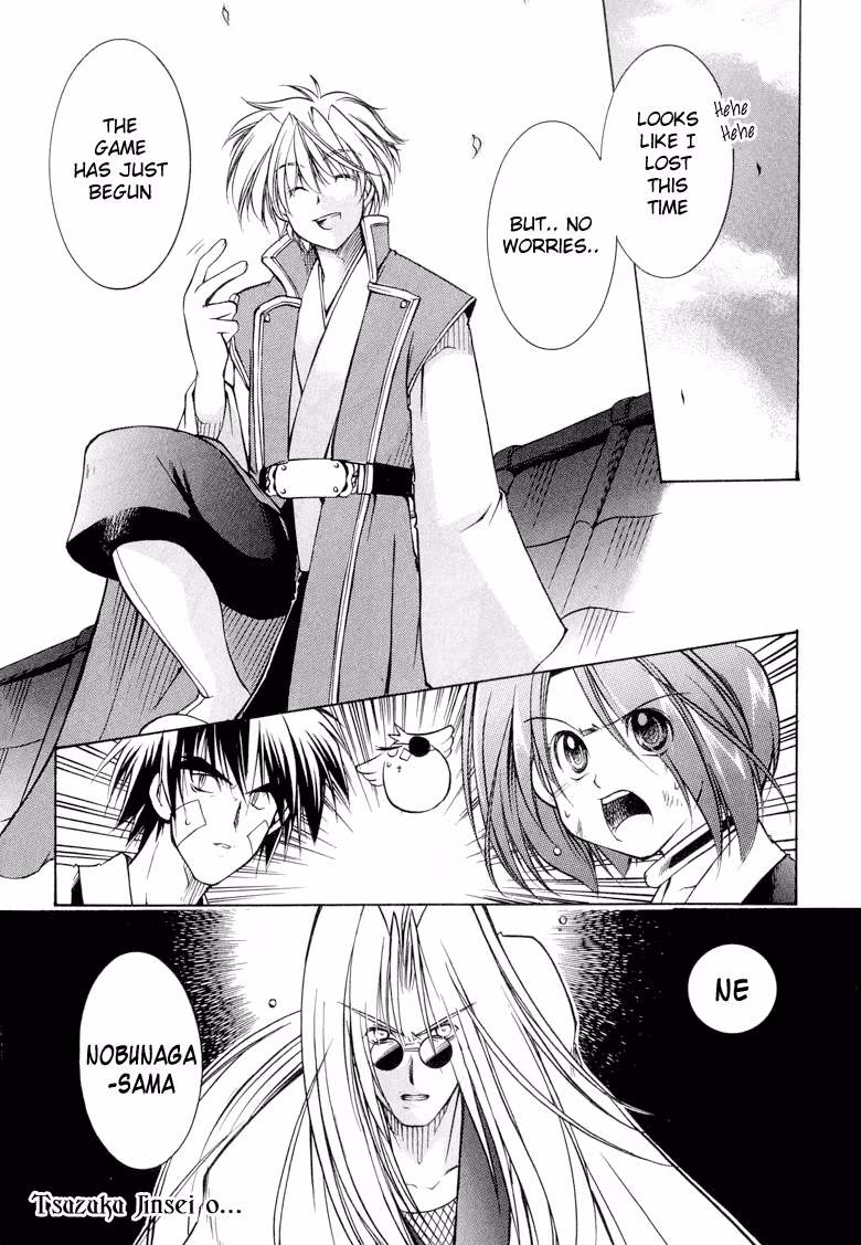 Princess Ninja Scroll Chapter 7 page 32 - 