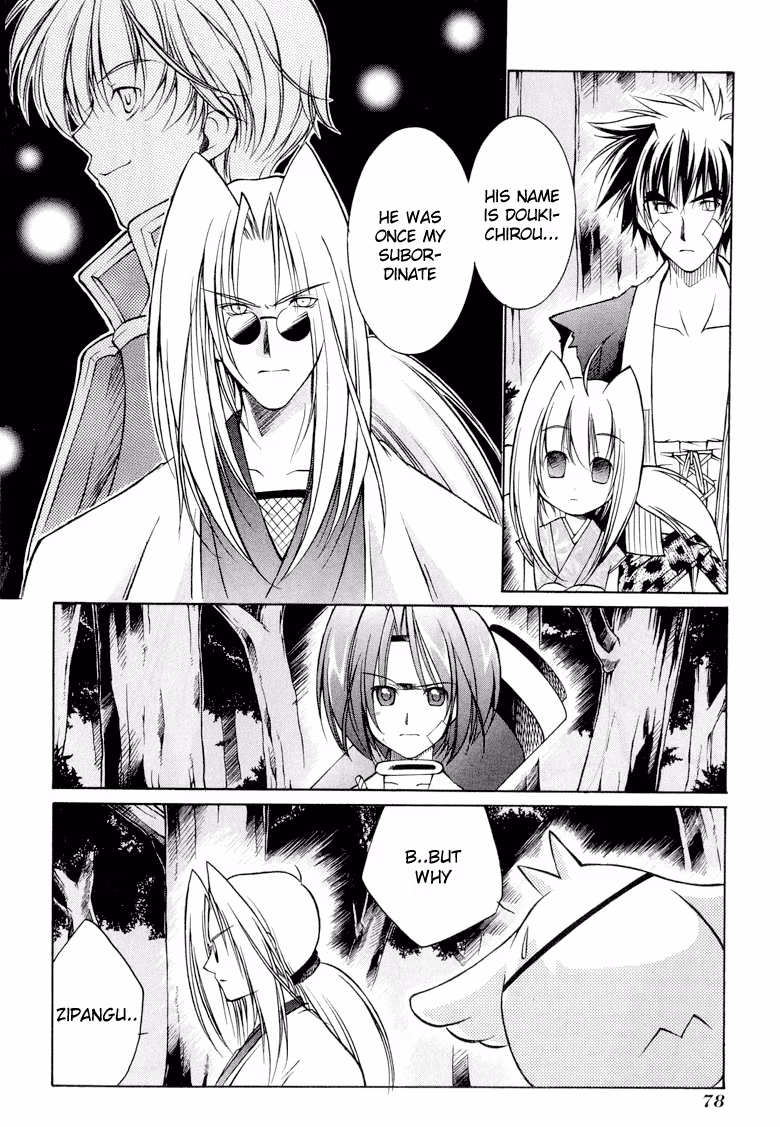Princess Ninja Scroll Chapter 8 page 12 - 