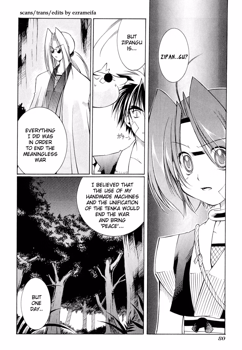 Princess Ninja Scroll Chapter 8 page 14 - 