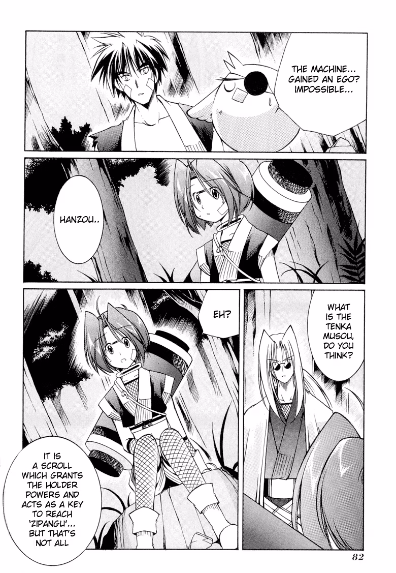 Princess Ninja Scroll Chapter 8 page 16 - 