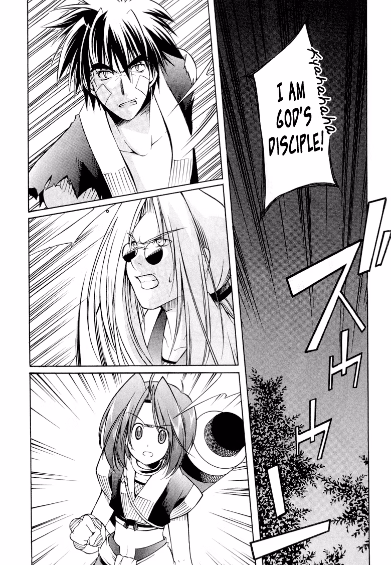 Princess Ninja Scroll Chapter 8 page 21 - 