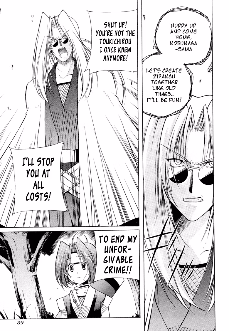 Princess Ninja Scroll Chapter 8 page 23 - 